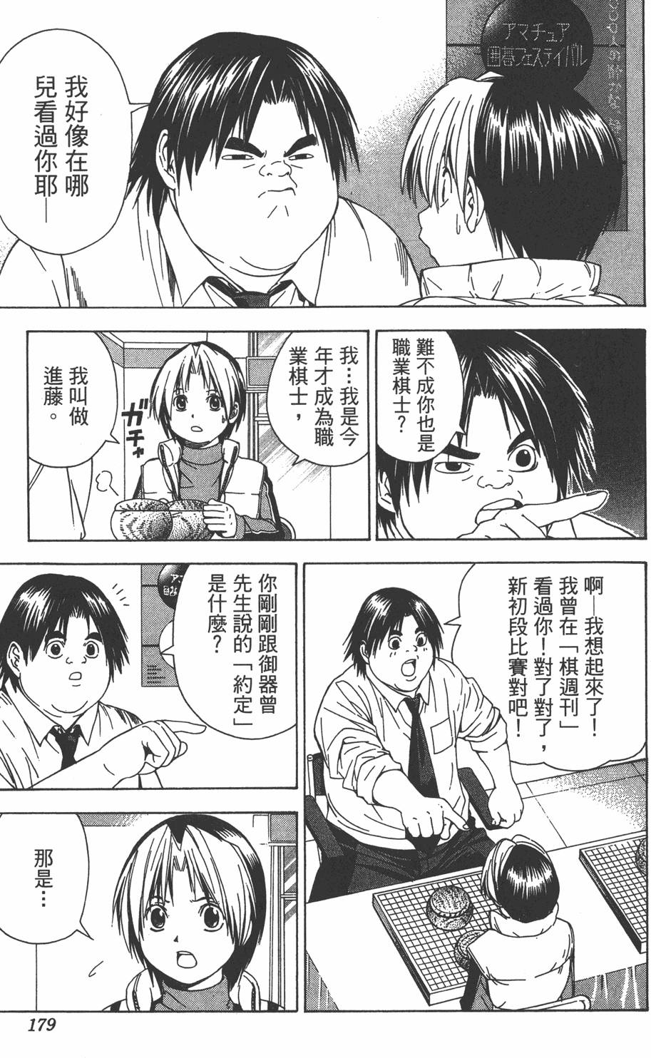 第176页