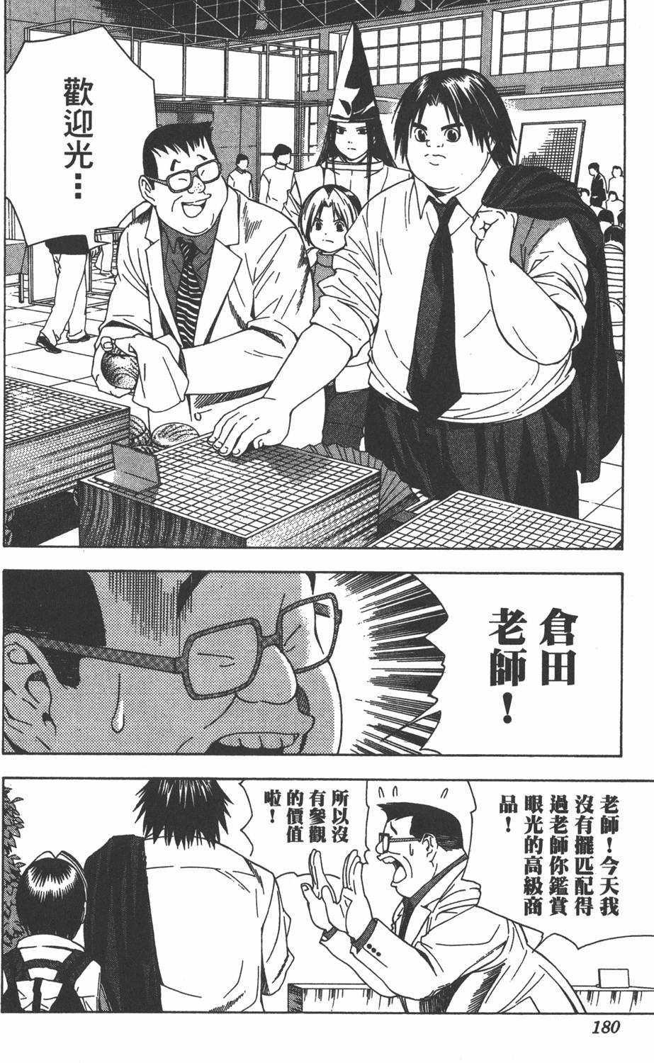 第177页