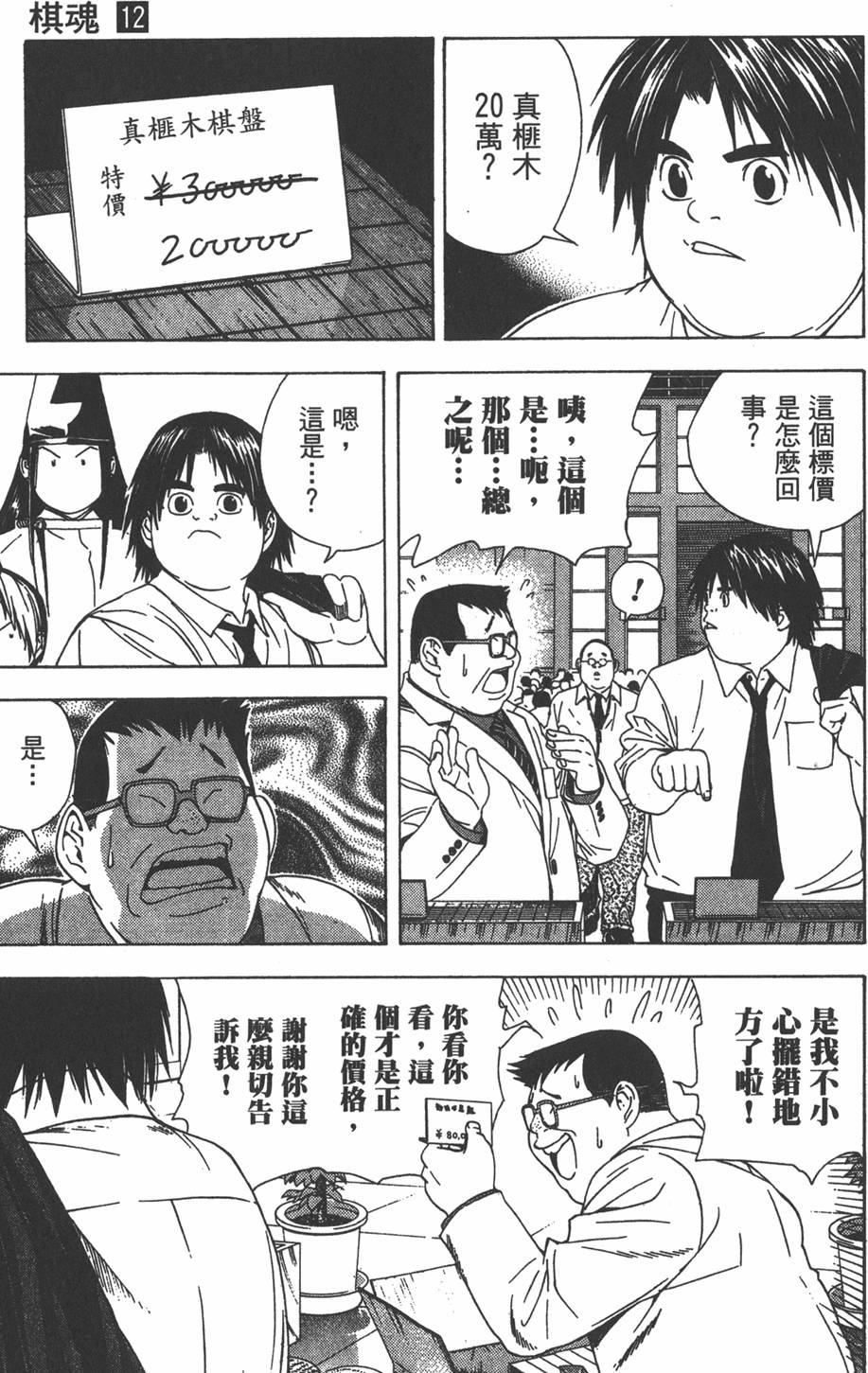 第178页