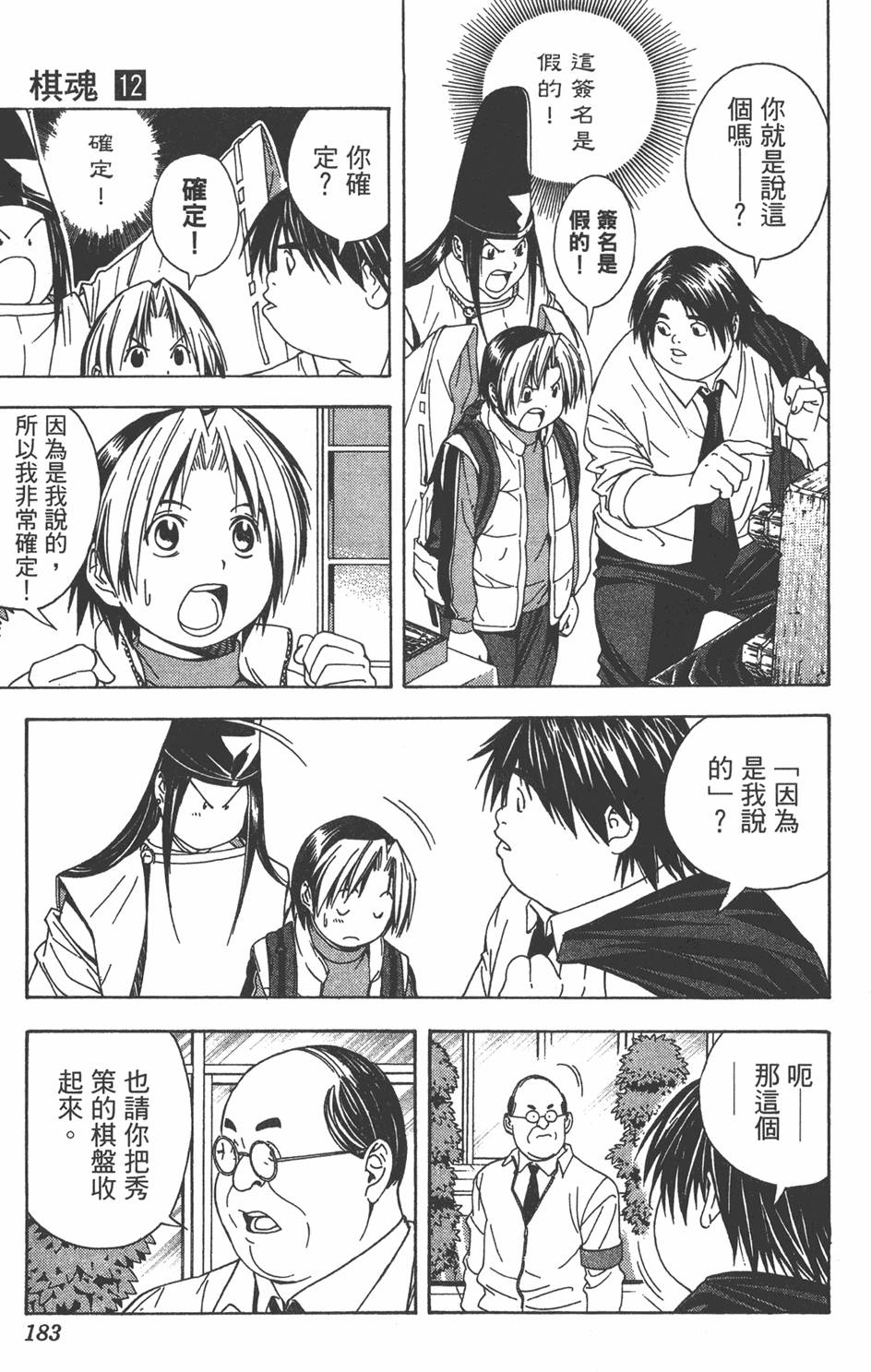 第180页