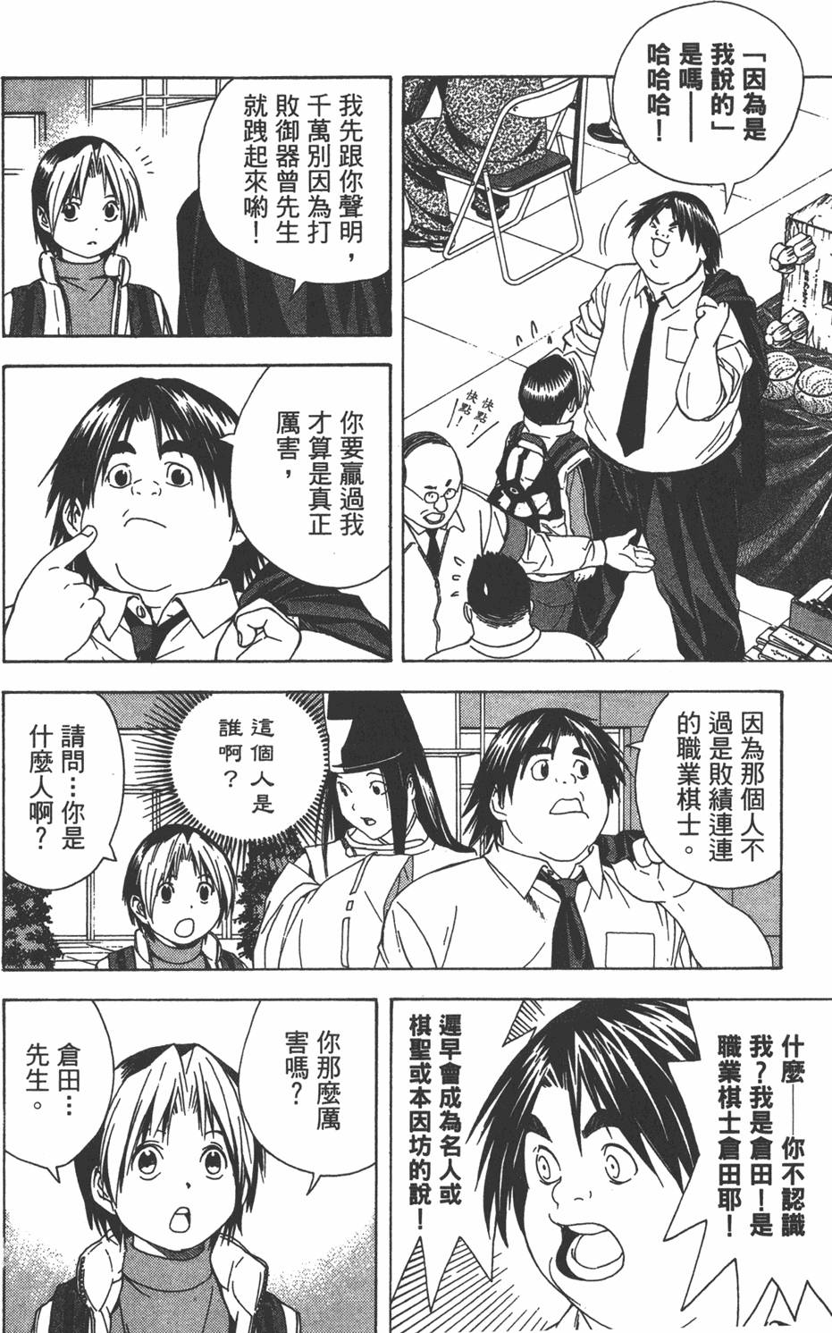 第181页