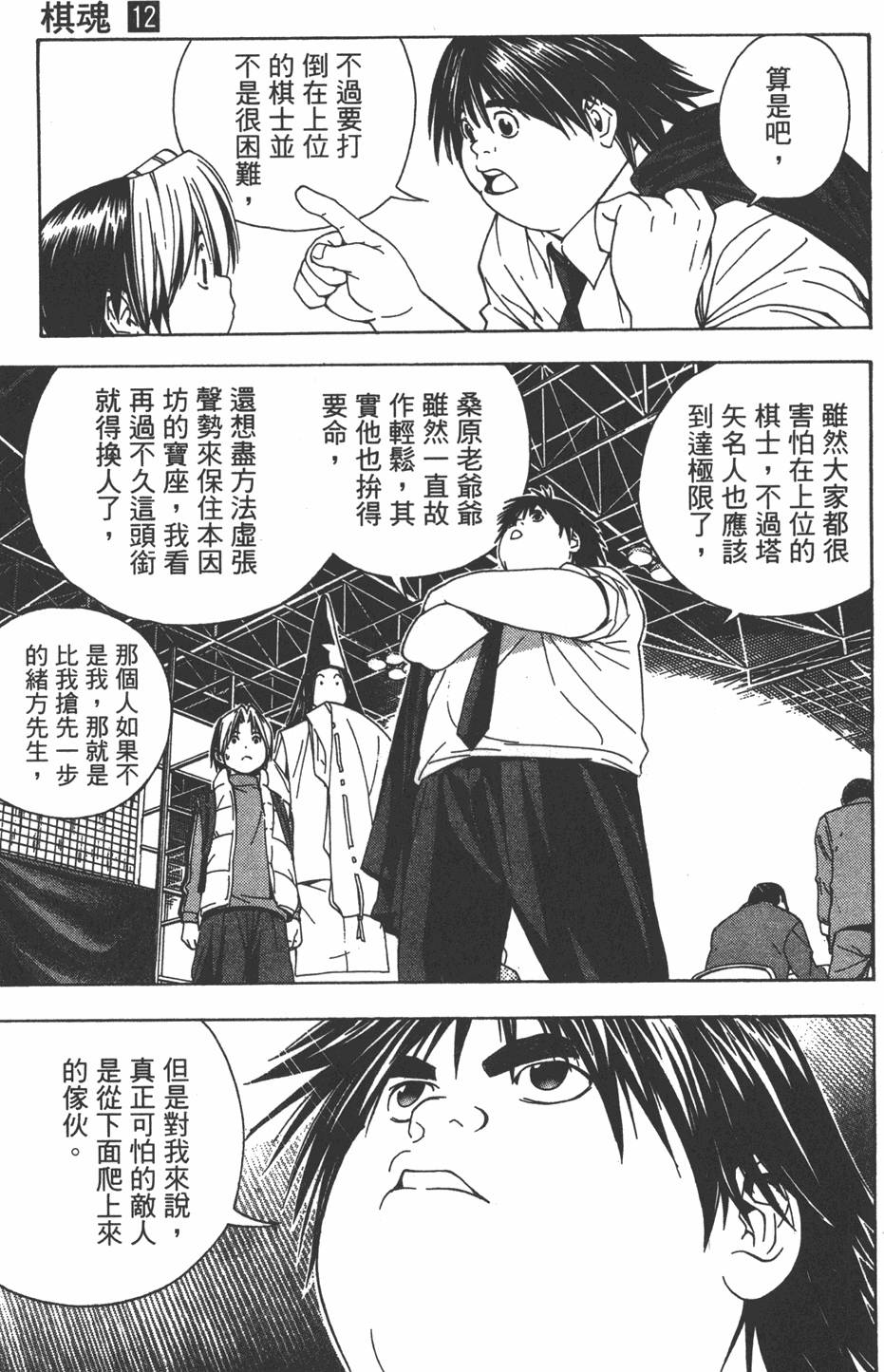 第182页