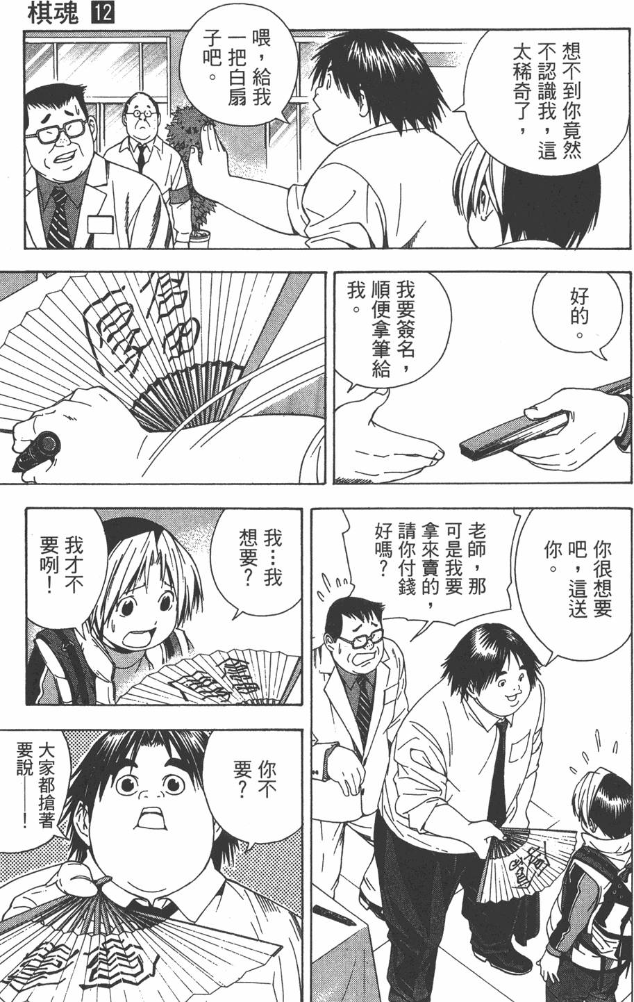 第184页