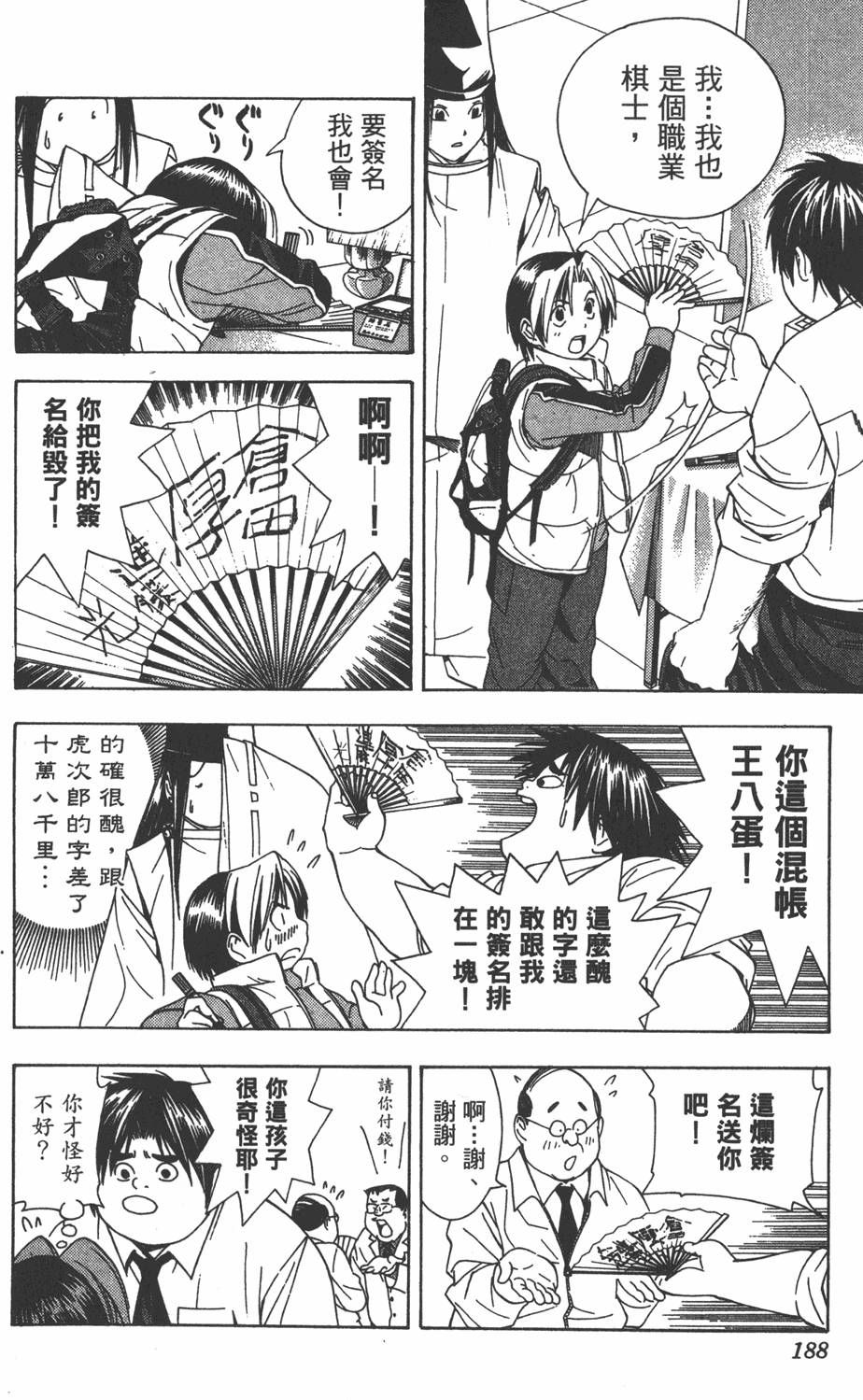 第185页