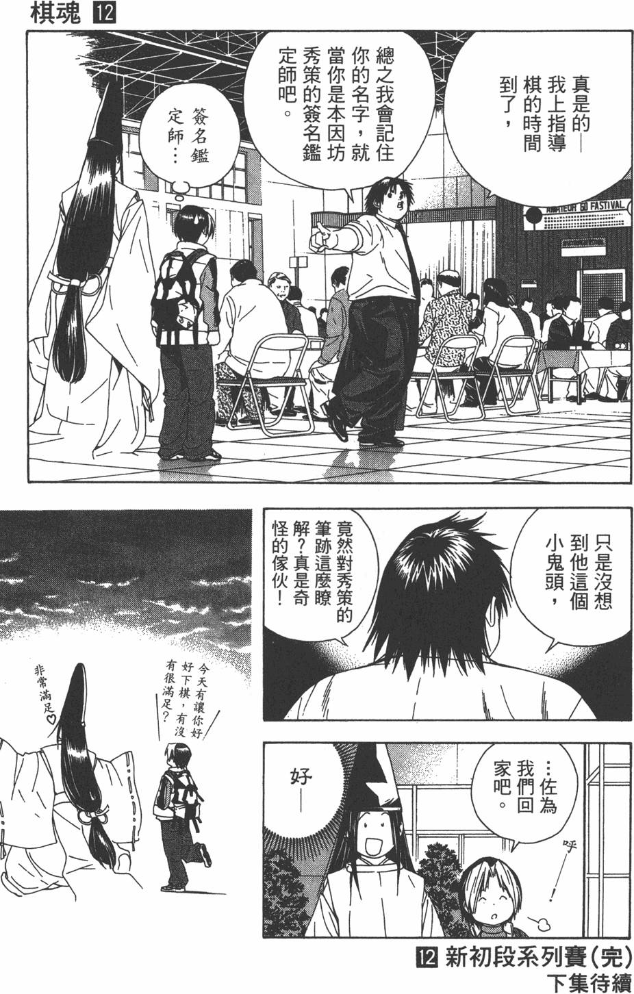 第186页