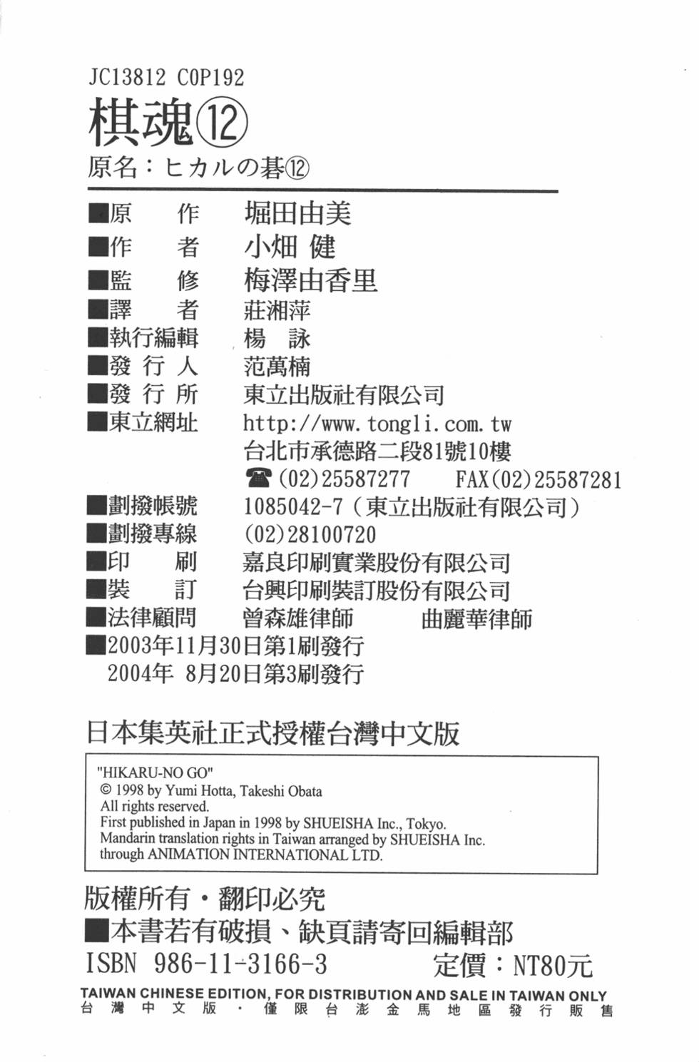 第187页