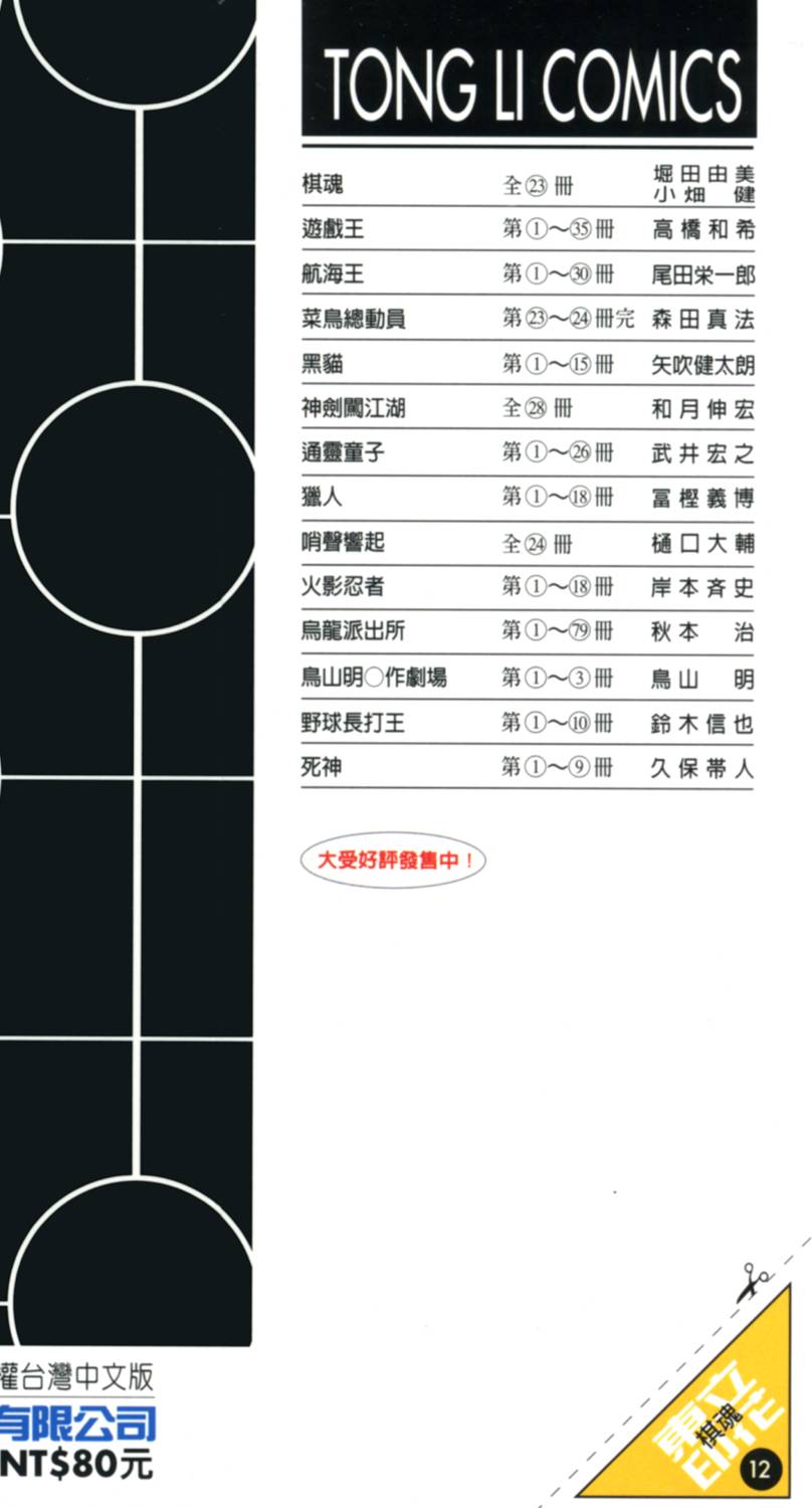 第188页