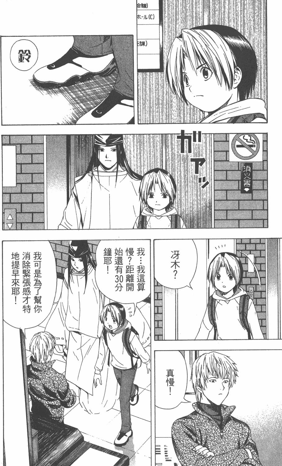 第33页