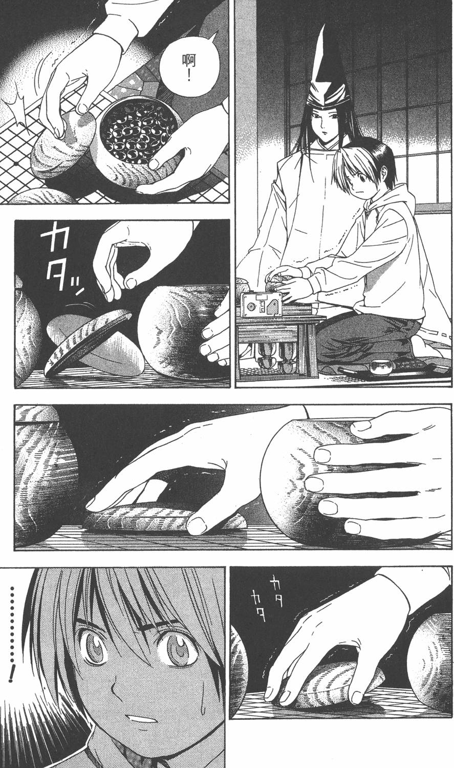 第40页