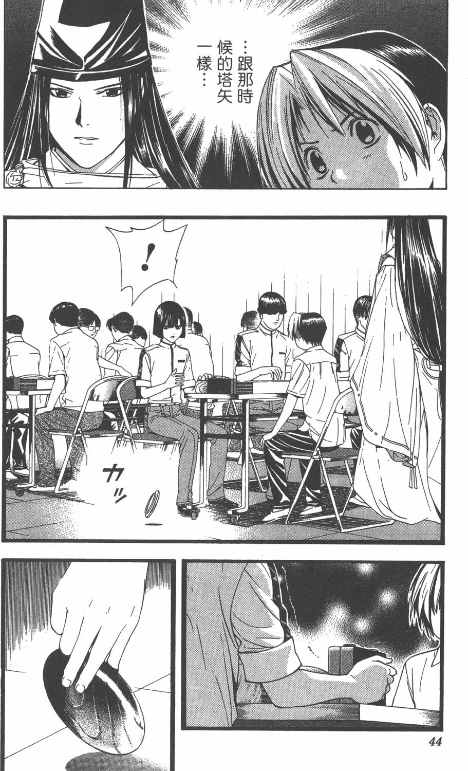 第41页