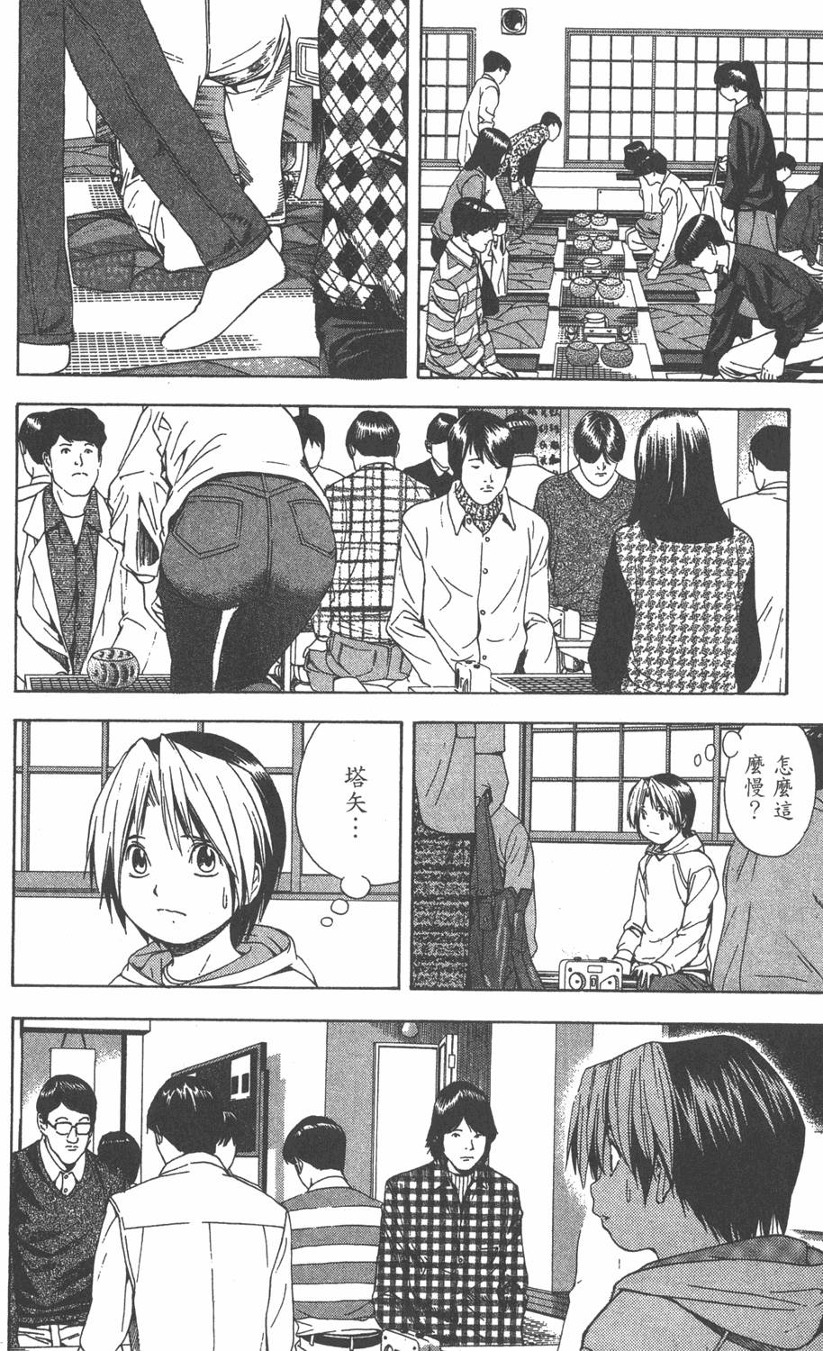 第45页
