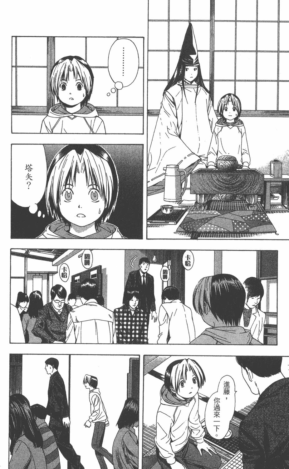 第47页