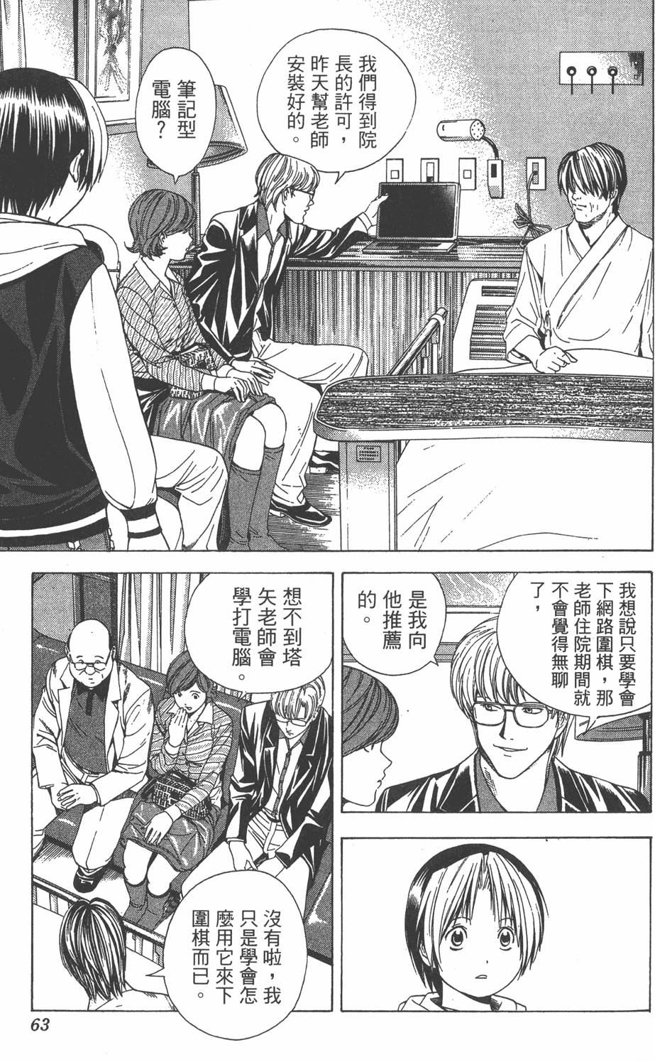 第60页