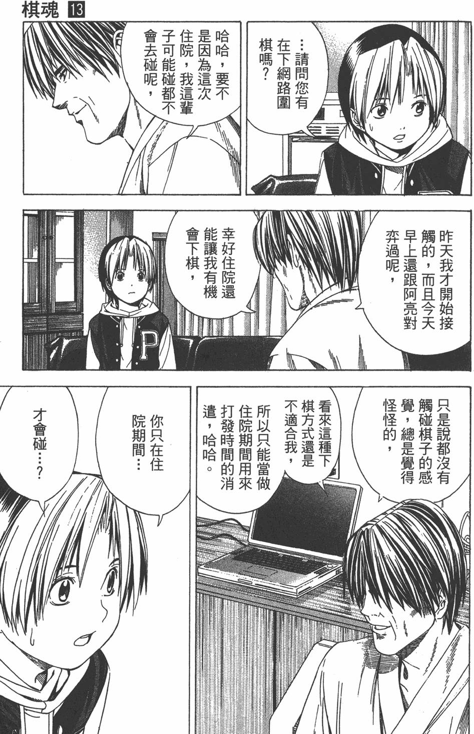 第68页