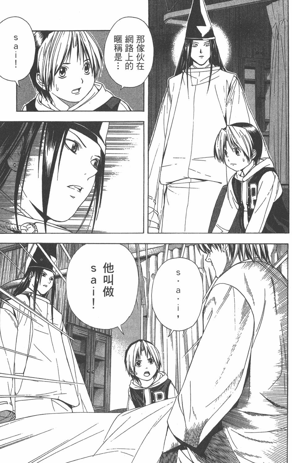 第70页
