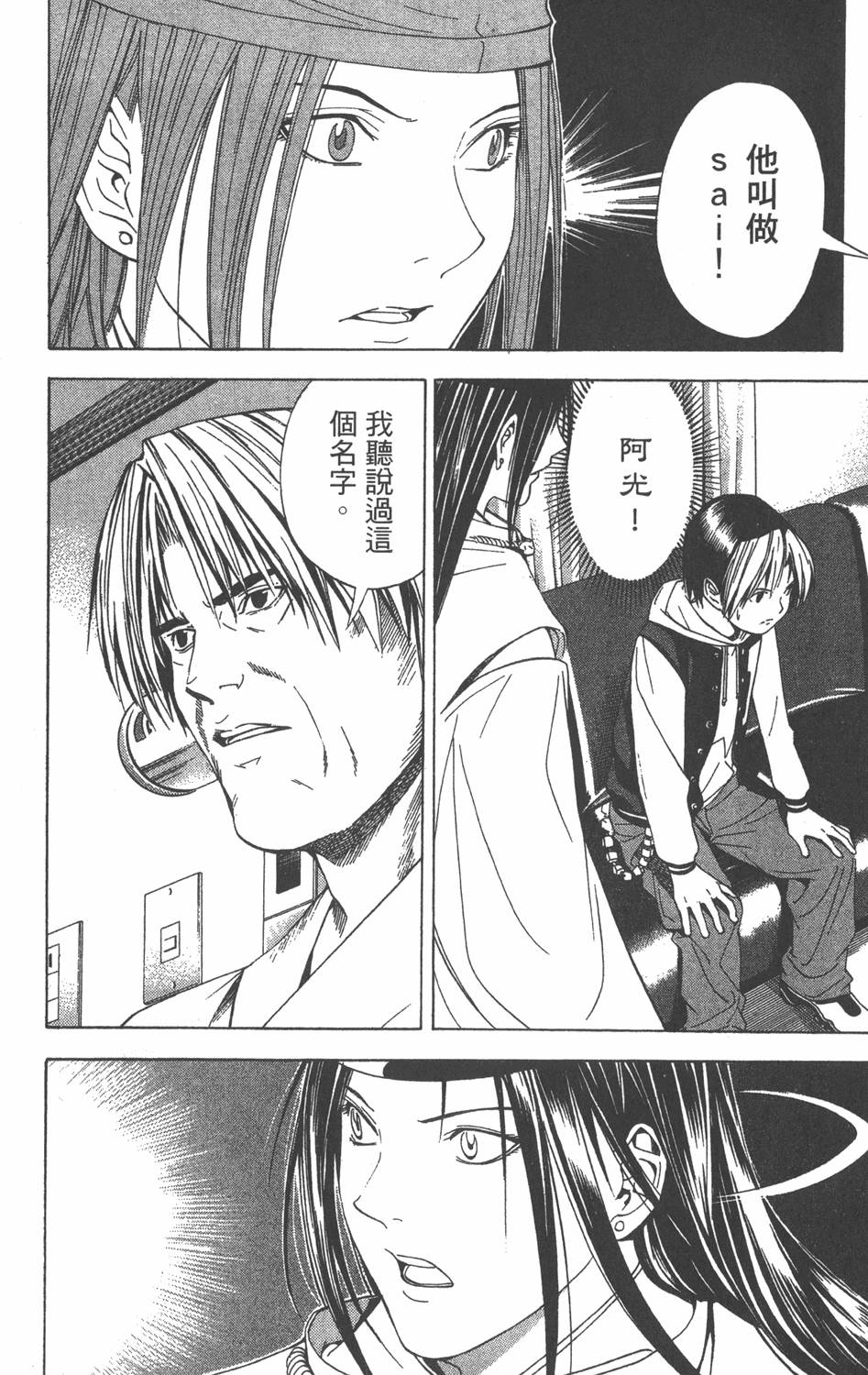 第73页