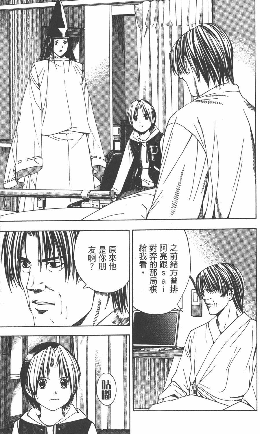 第74页