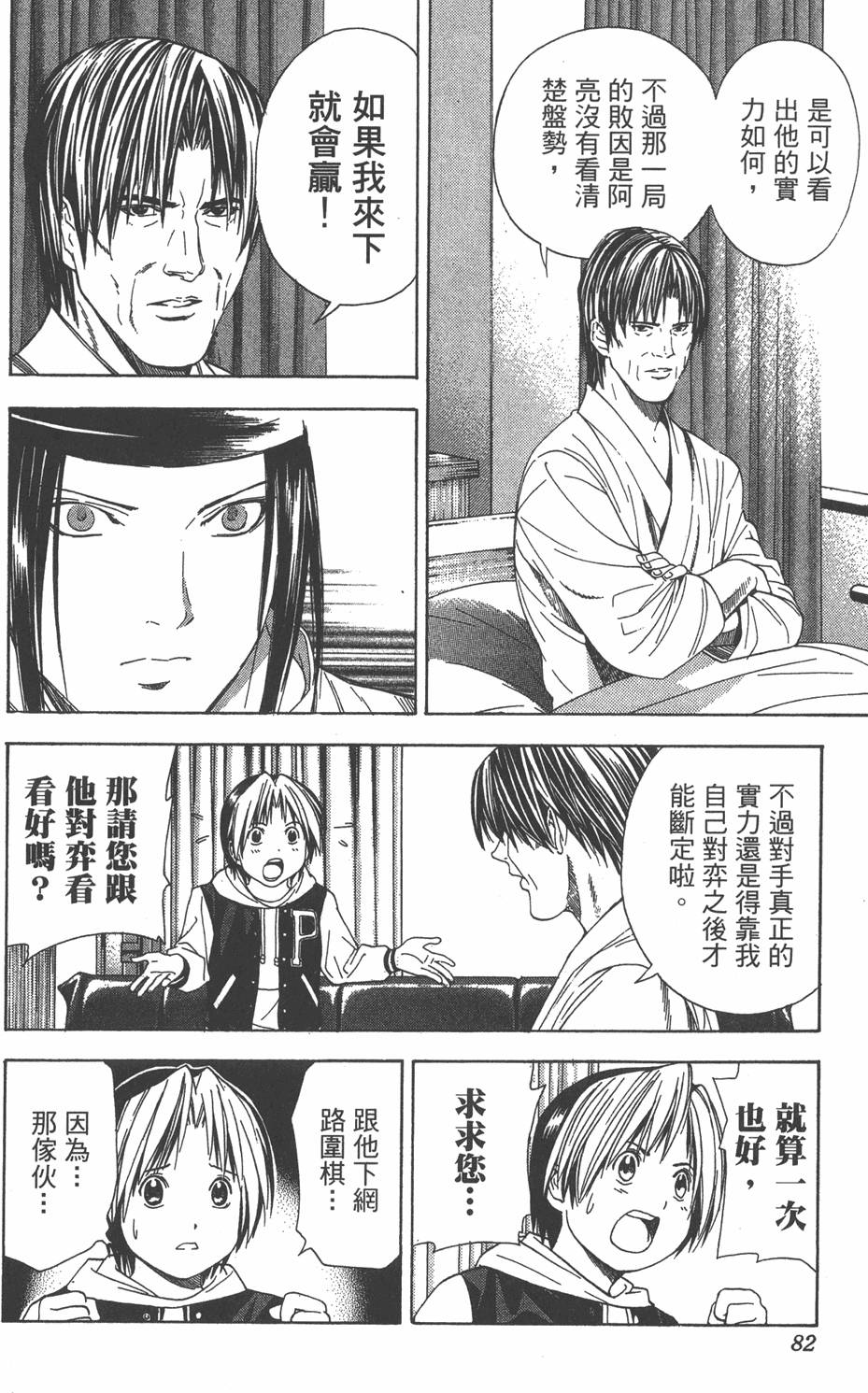 第79页