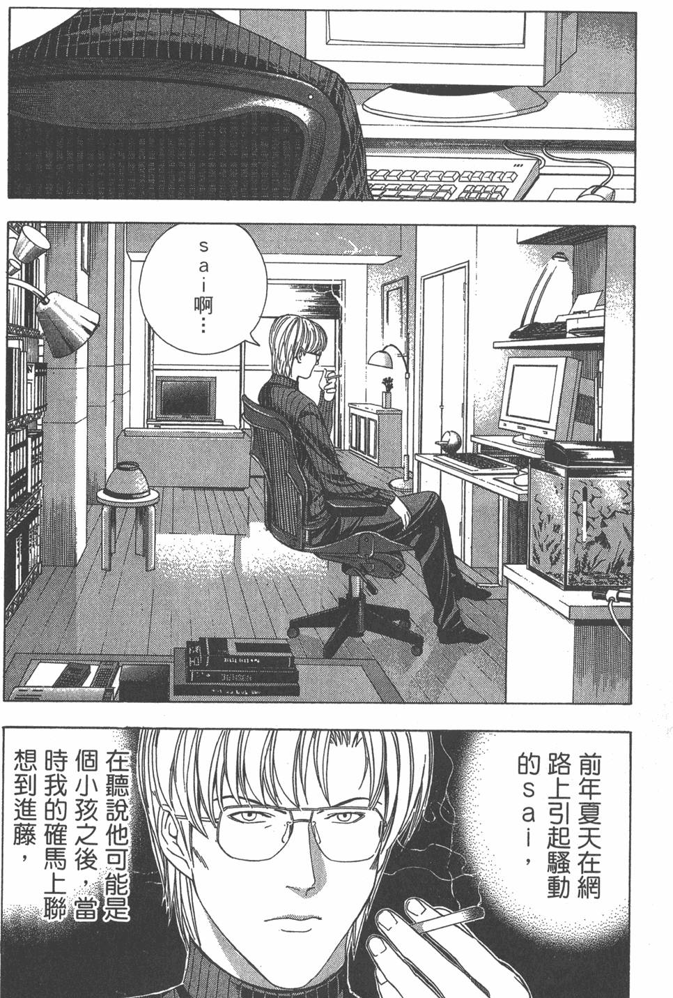 第81页