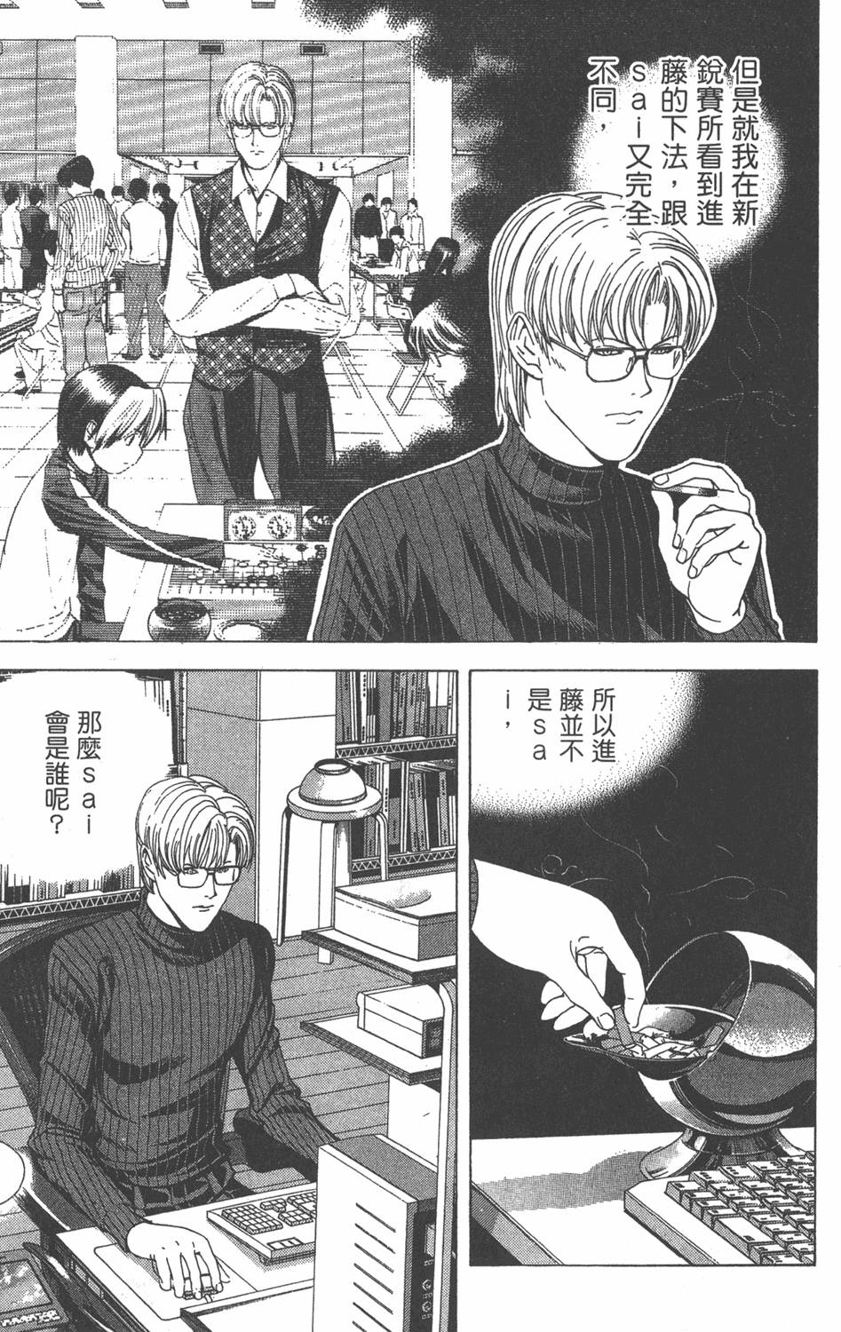 第82页