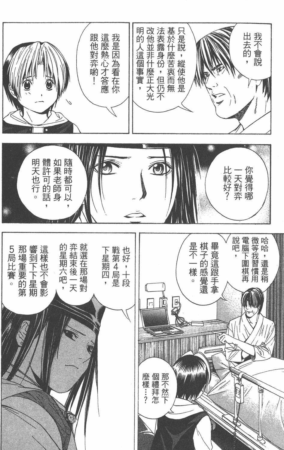 第85页