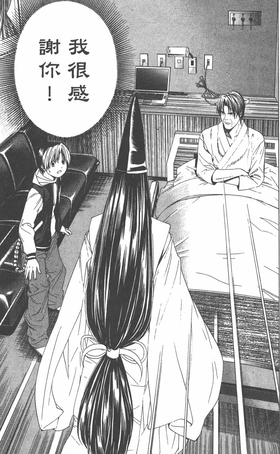 第90页