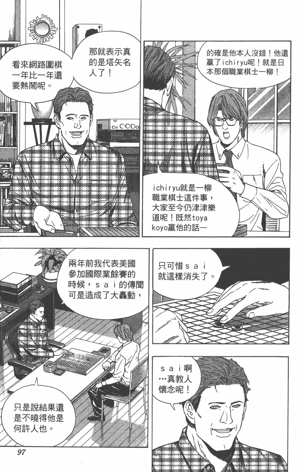 第94页