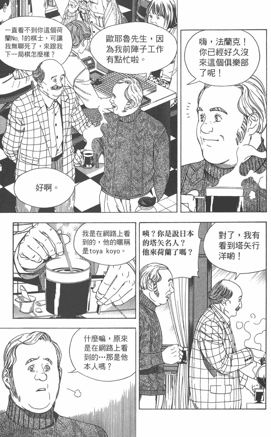 第96页