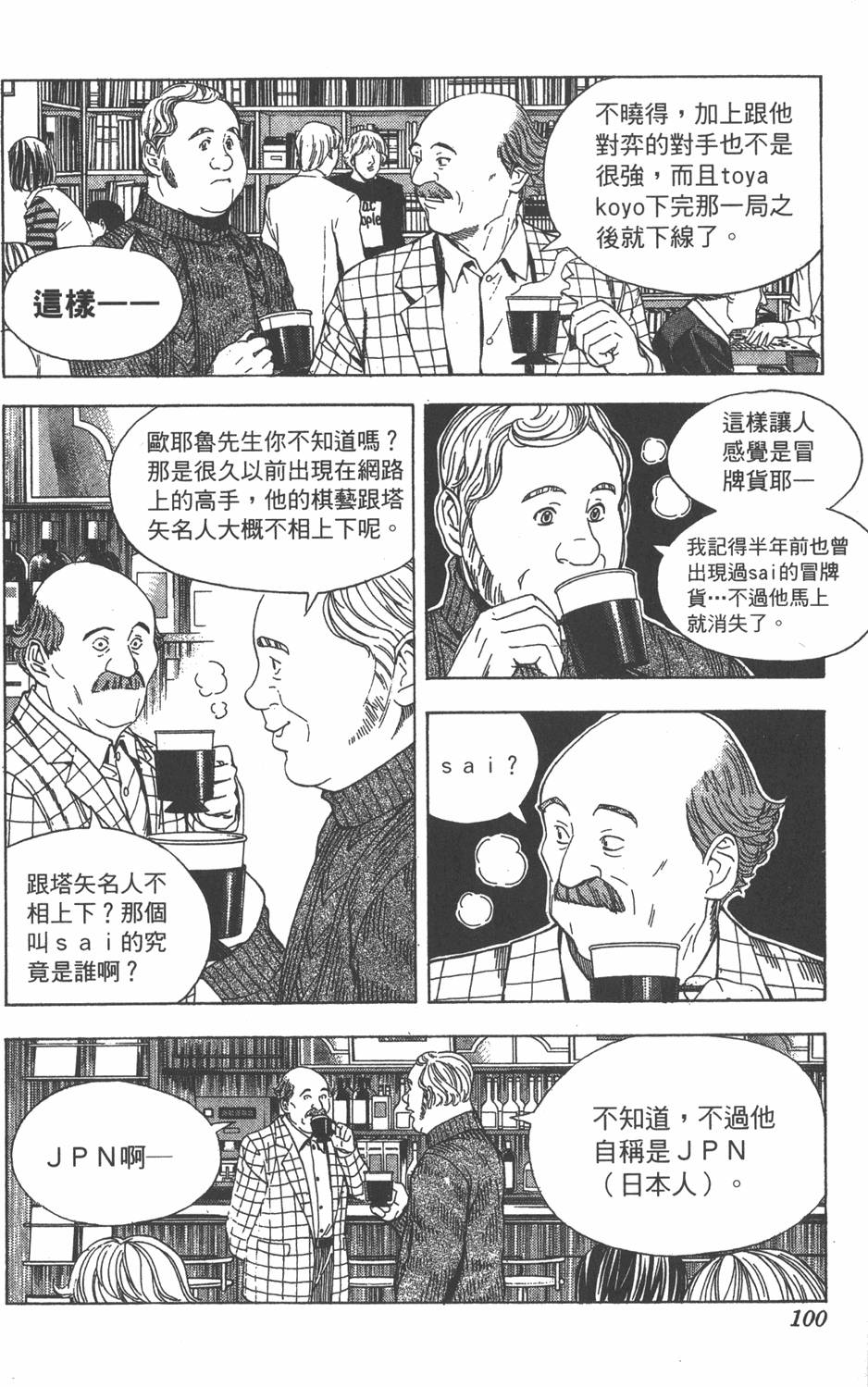 第97页