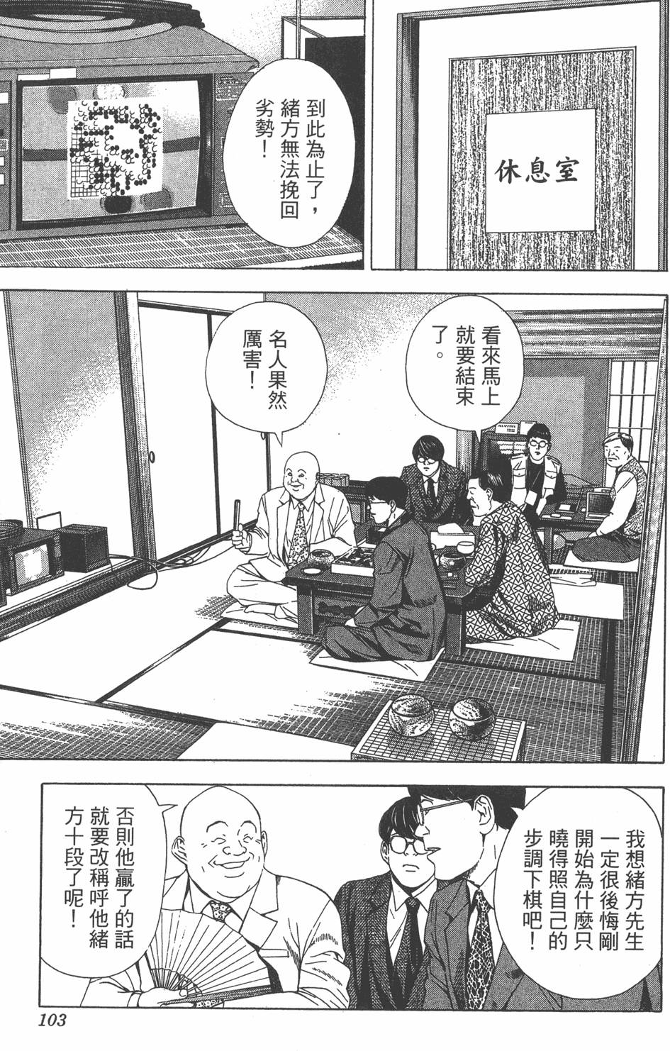 第100页