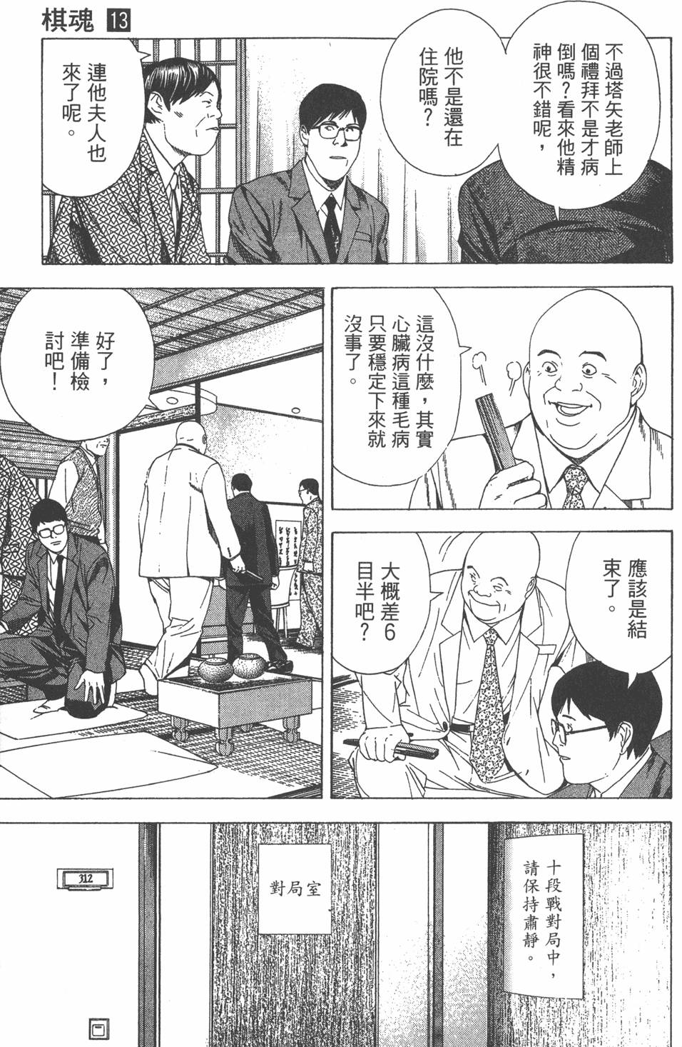 第102页