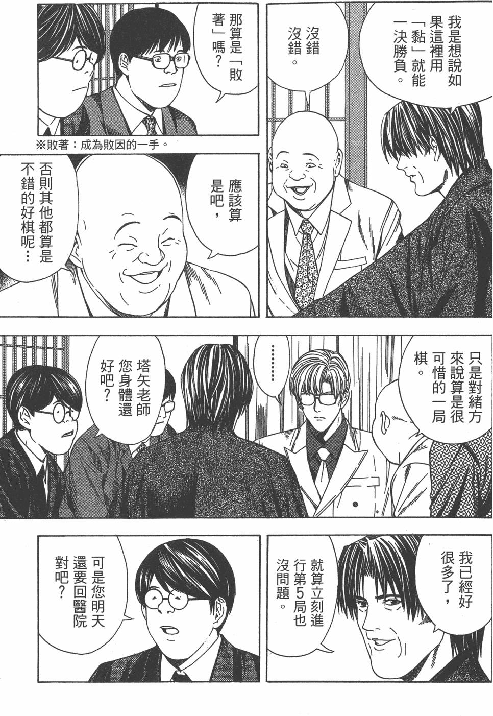 第104页