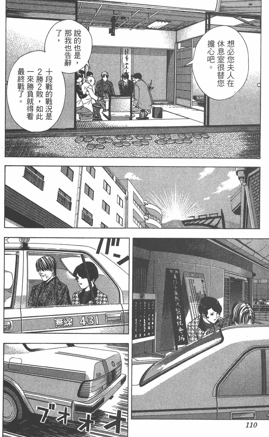 第107页