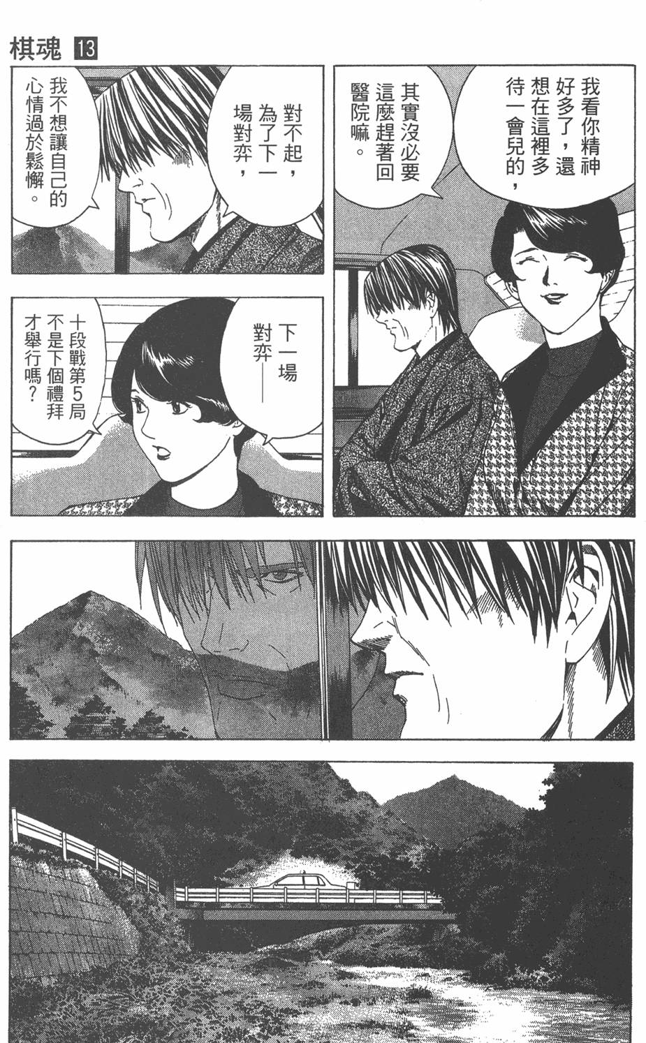 第108页