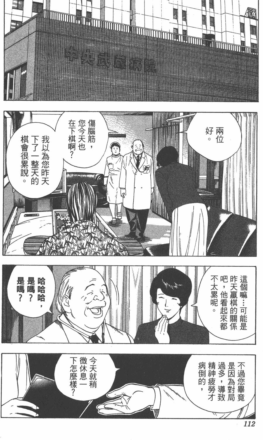 第109页