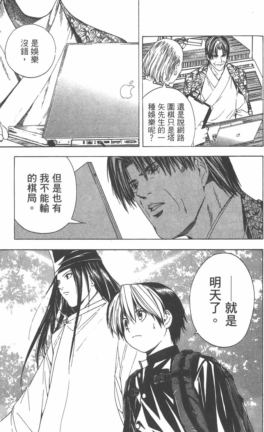 第110页