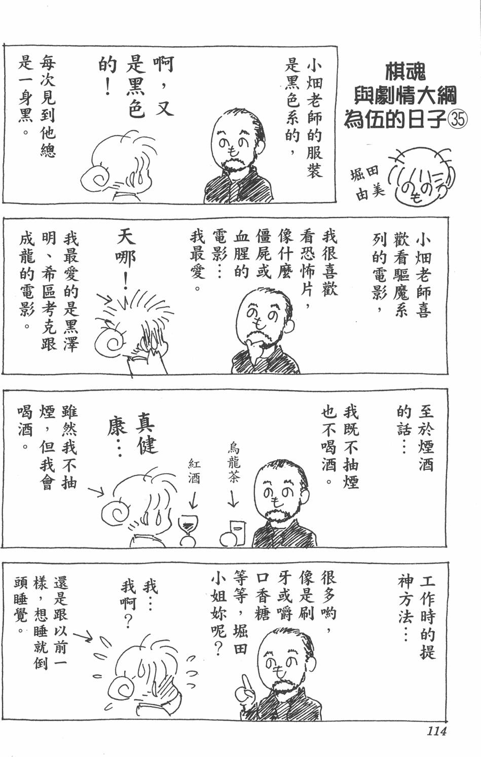 第111页