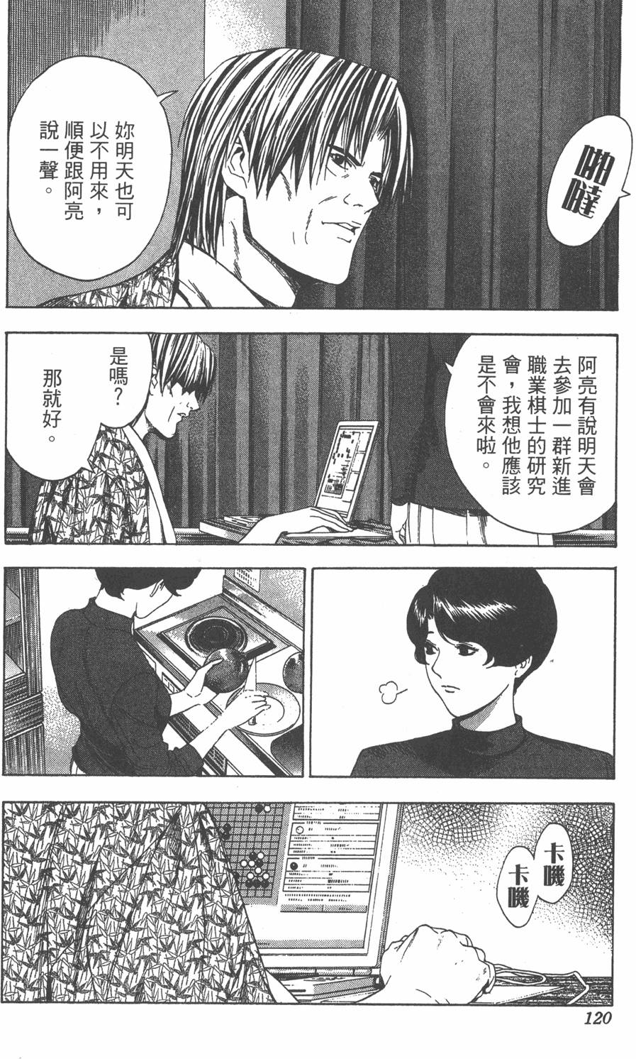 第117页