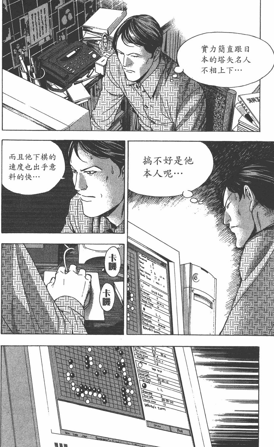 第119页