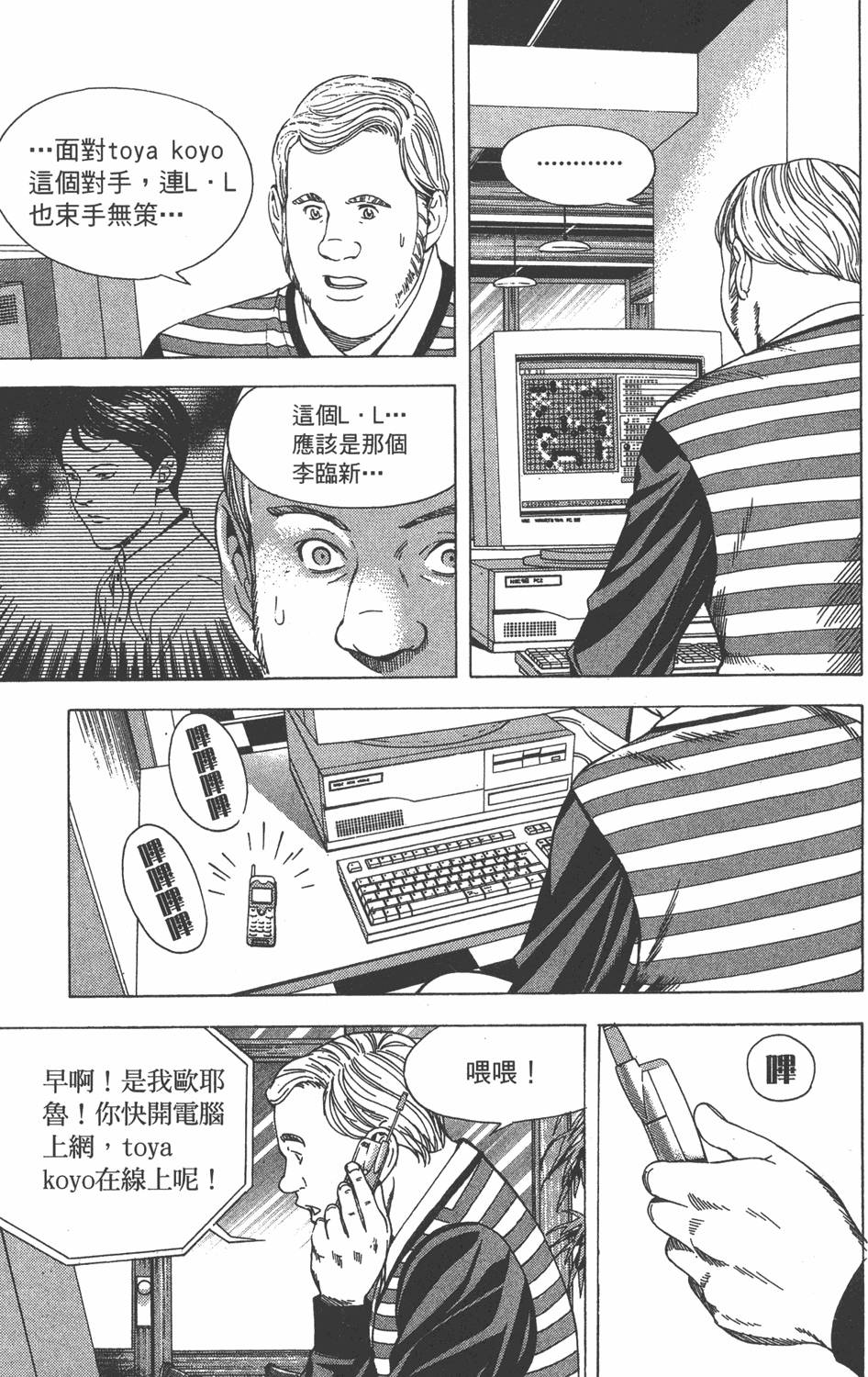 第120页