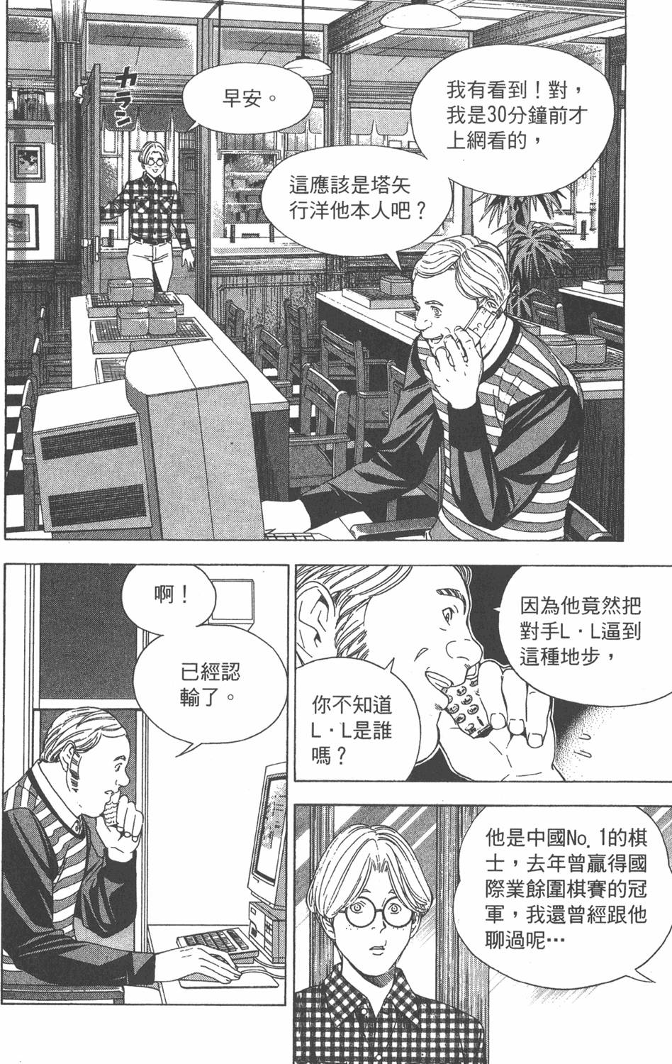 第121页