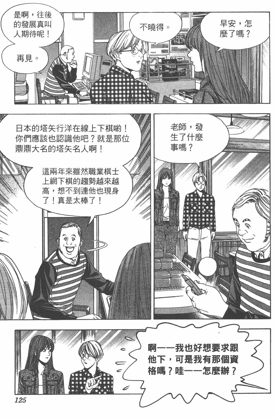 第122页