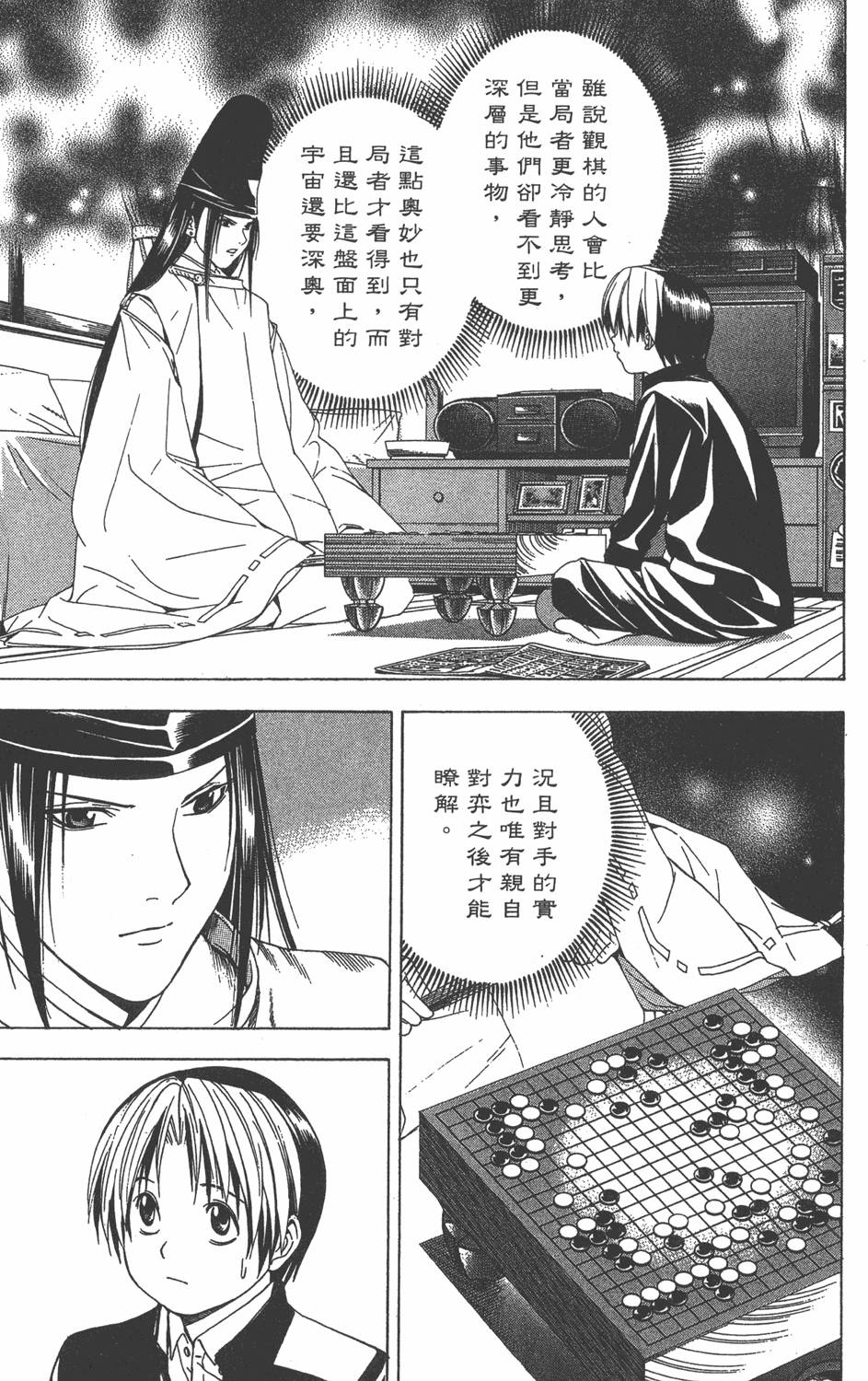 第124页