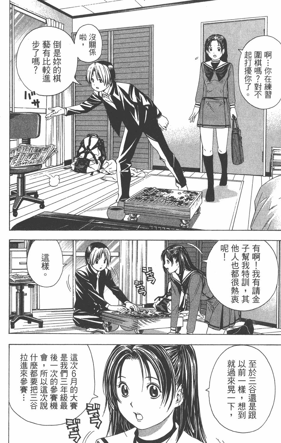 第127页