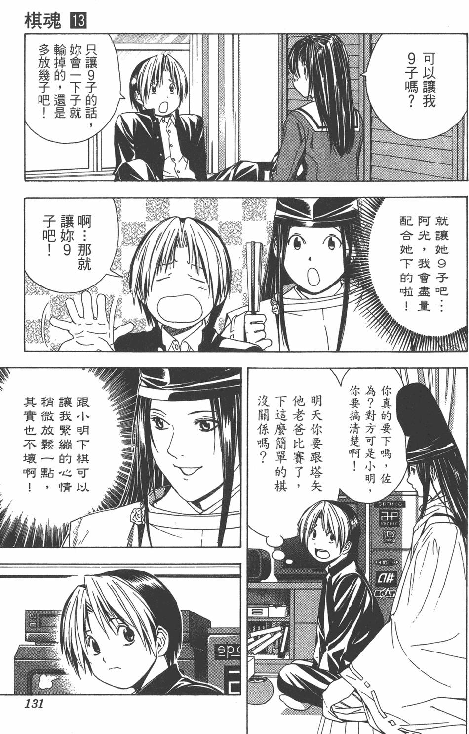第128页