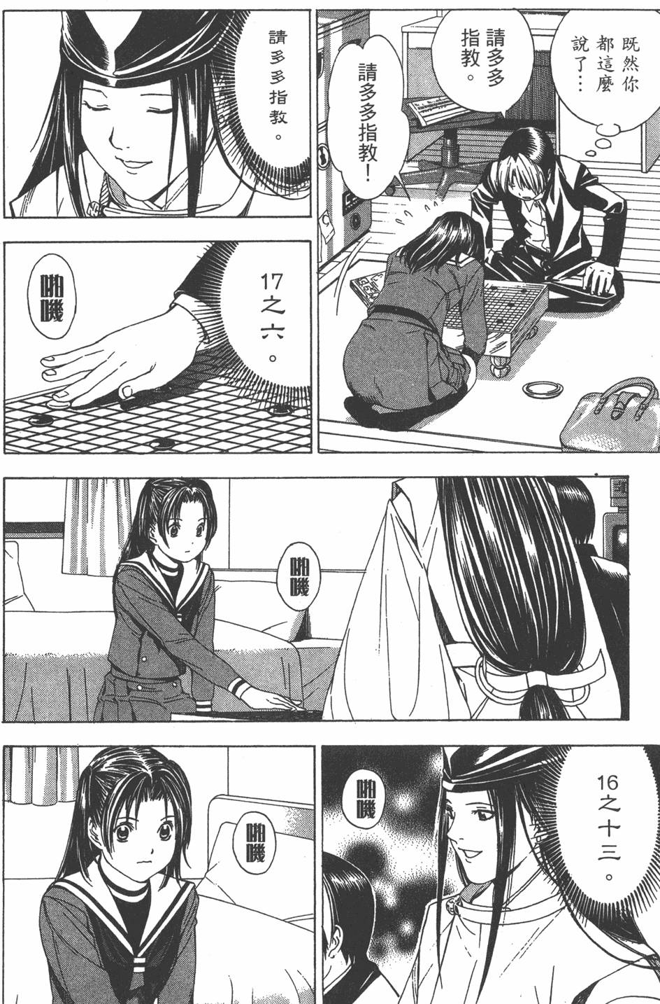第129页