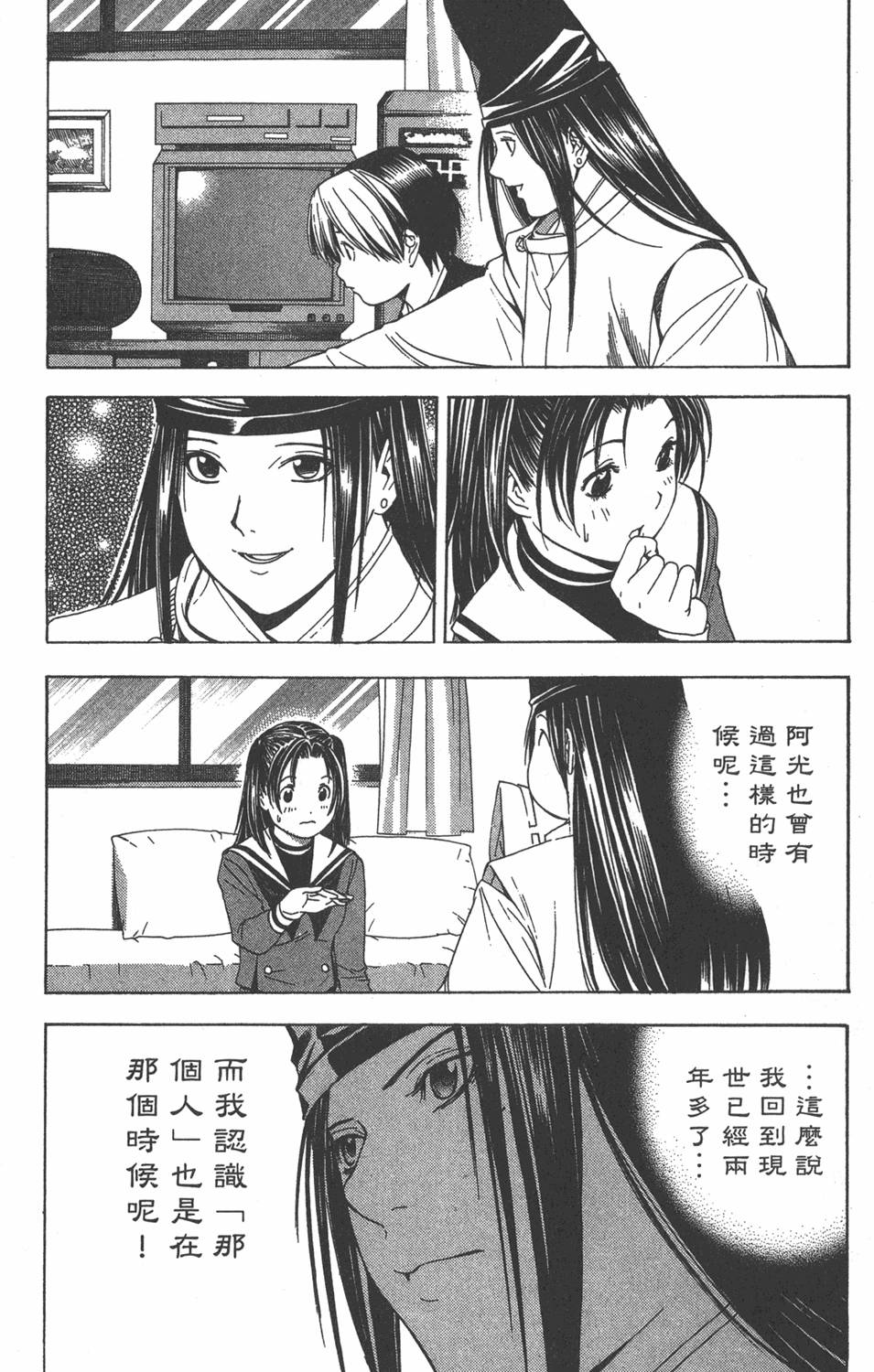 第130页