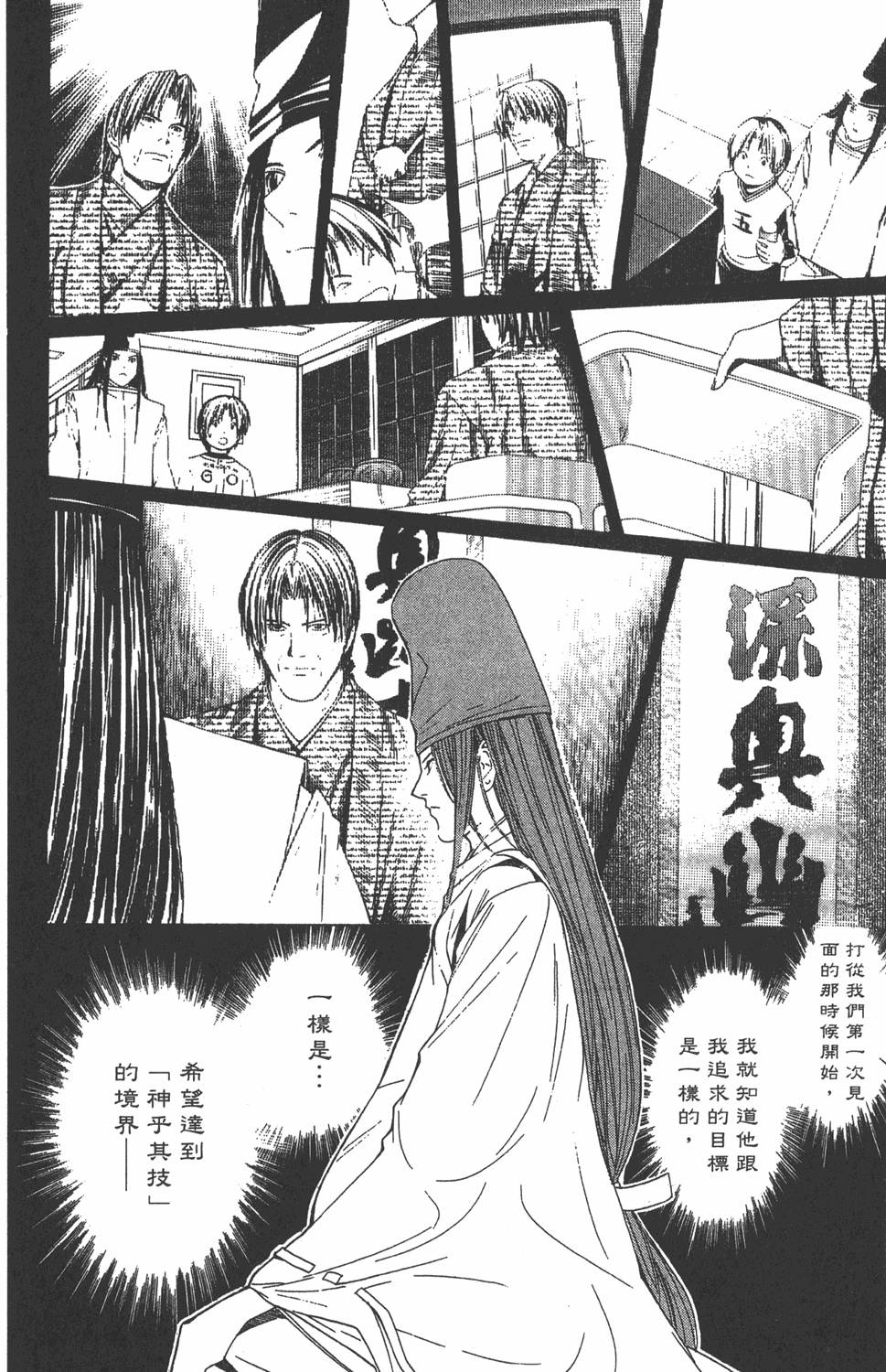 第131页