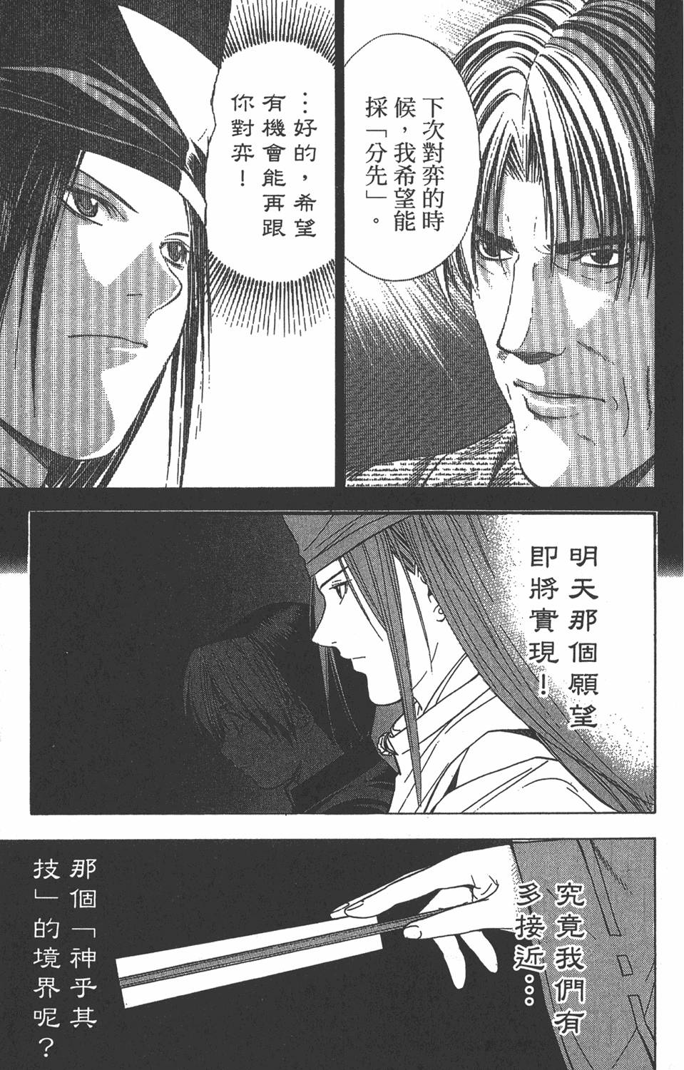 第132页