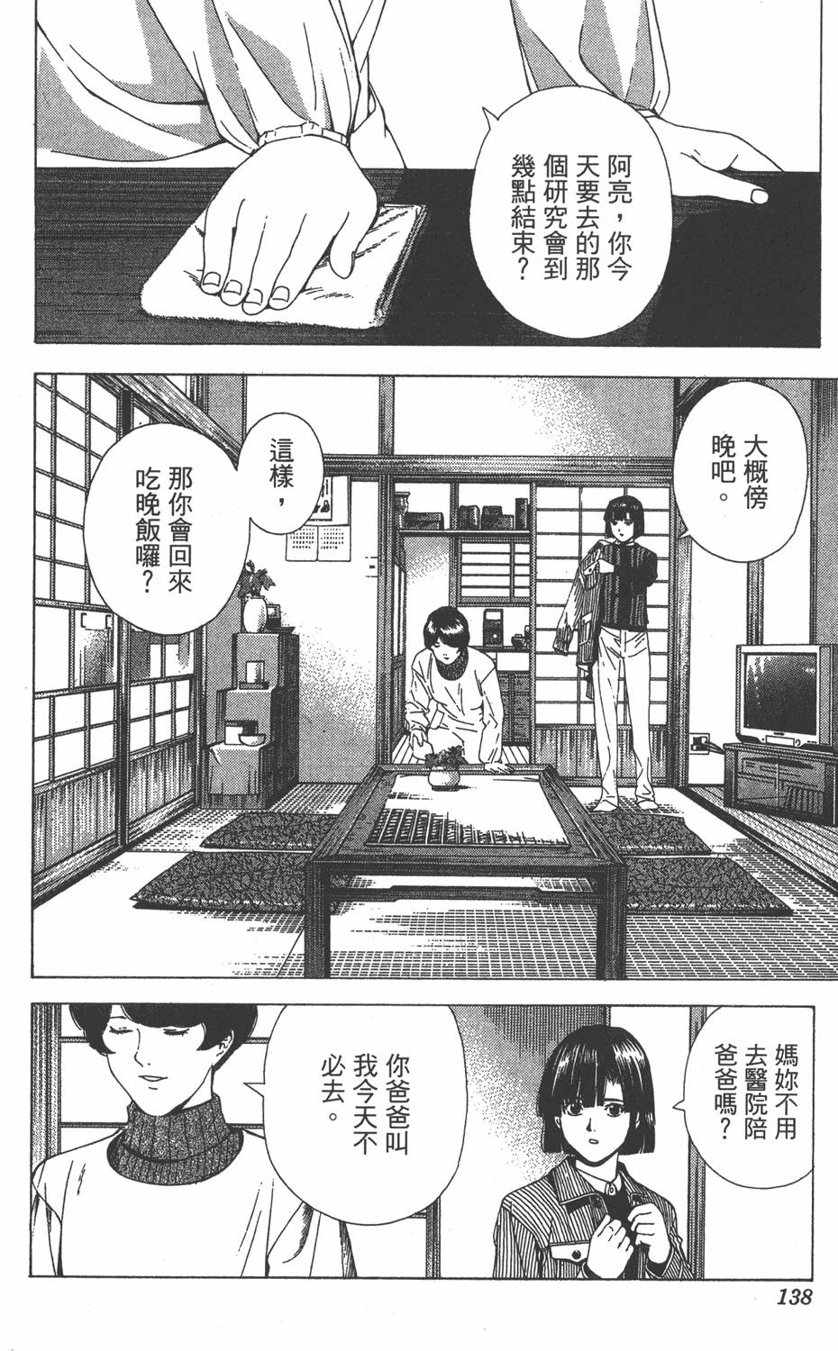 第135页
